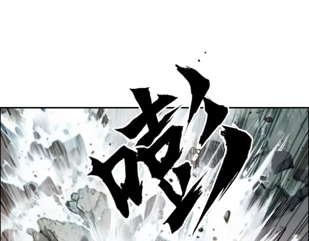 《刚猛大法师》第16话 破碎成见之壁的铁拳！ 第123页