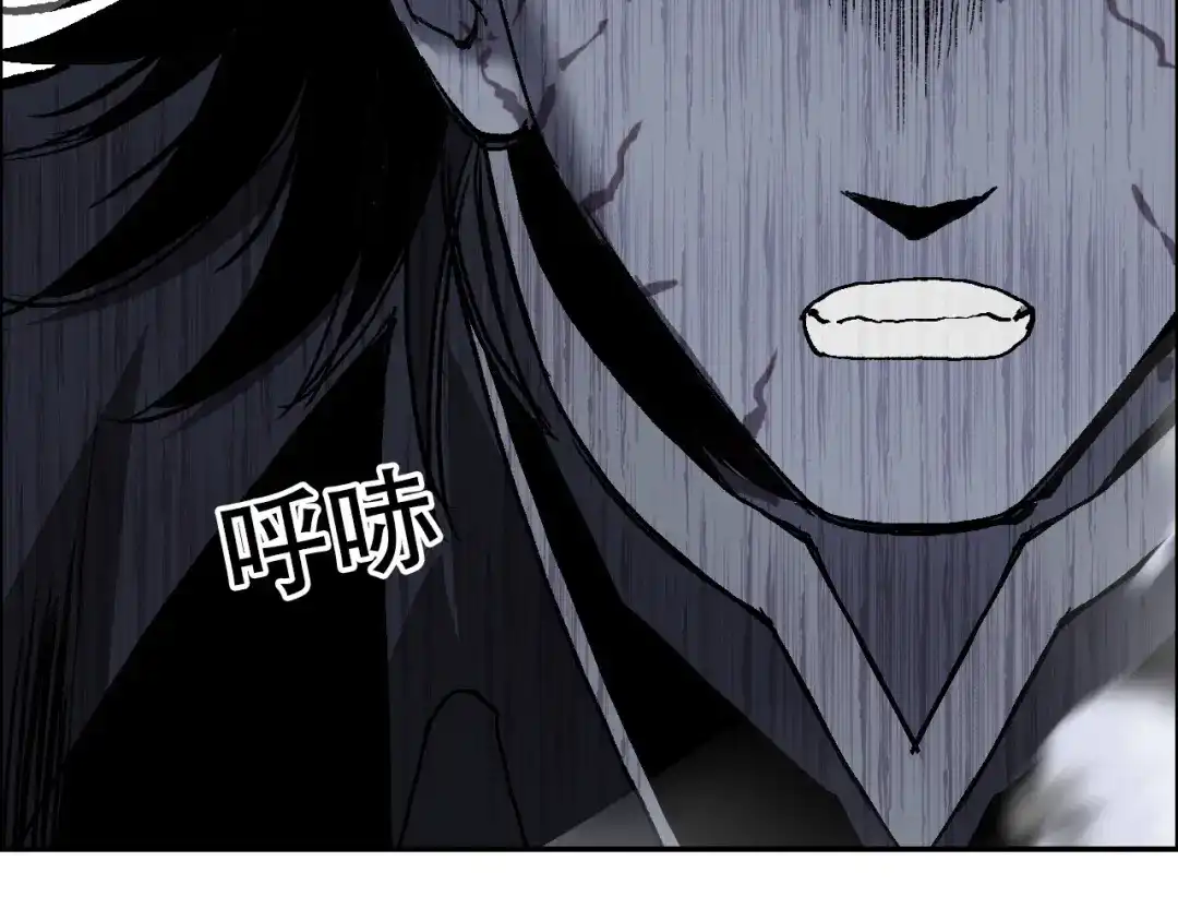 《刚猛大法师》第16话 破碎成见之壁的铁拳！ 第81页