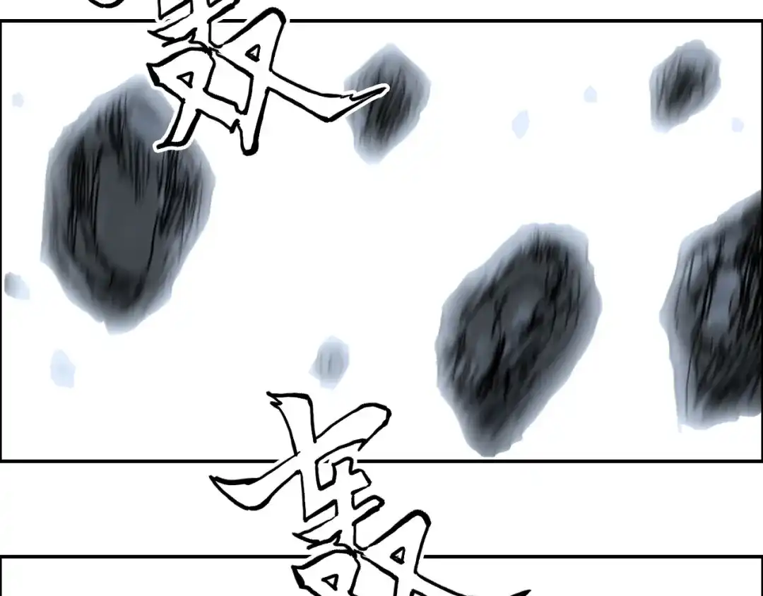 《刚猛大法师》第16话 破碎成见之壁的铁拳！ 第74页