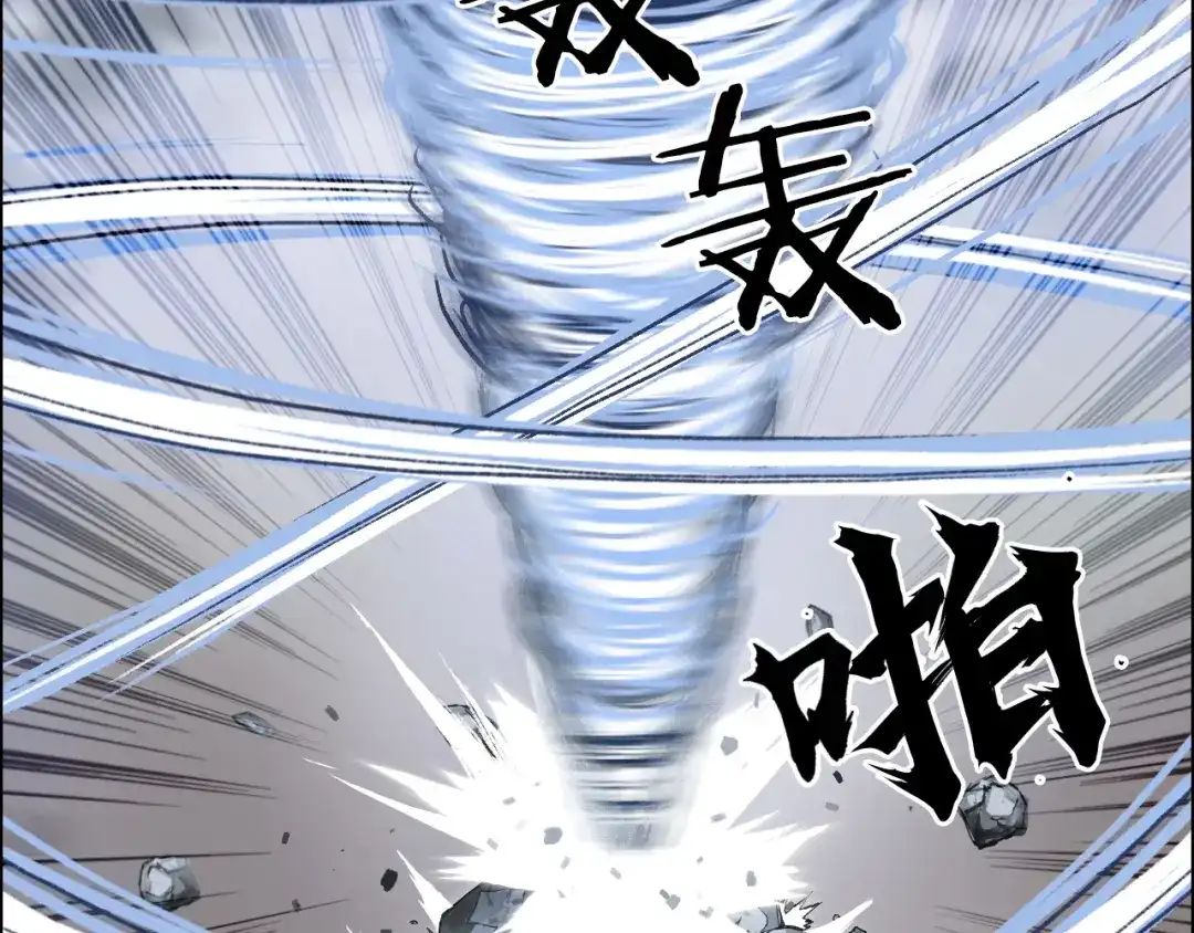 《刚猛大法师》第16话 破碎成见之壁的铁拳！ 第65页