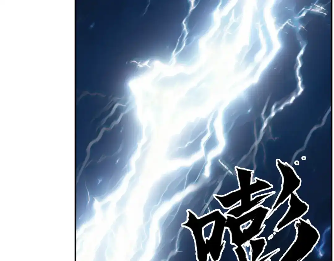 《刚猛大法师》第16话 破碎成见之壁的铁拳！ 第70页