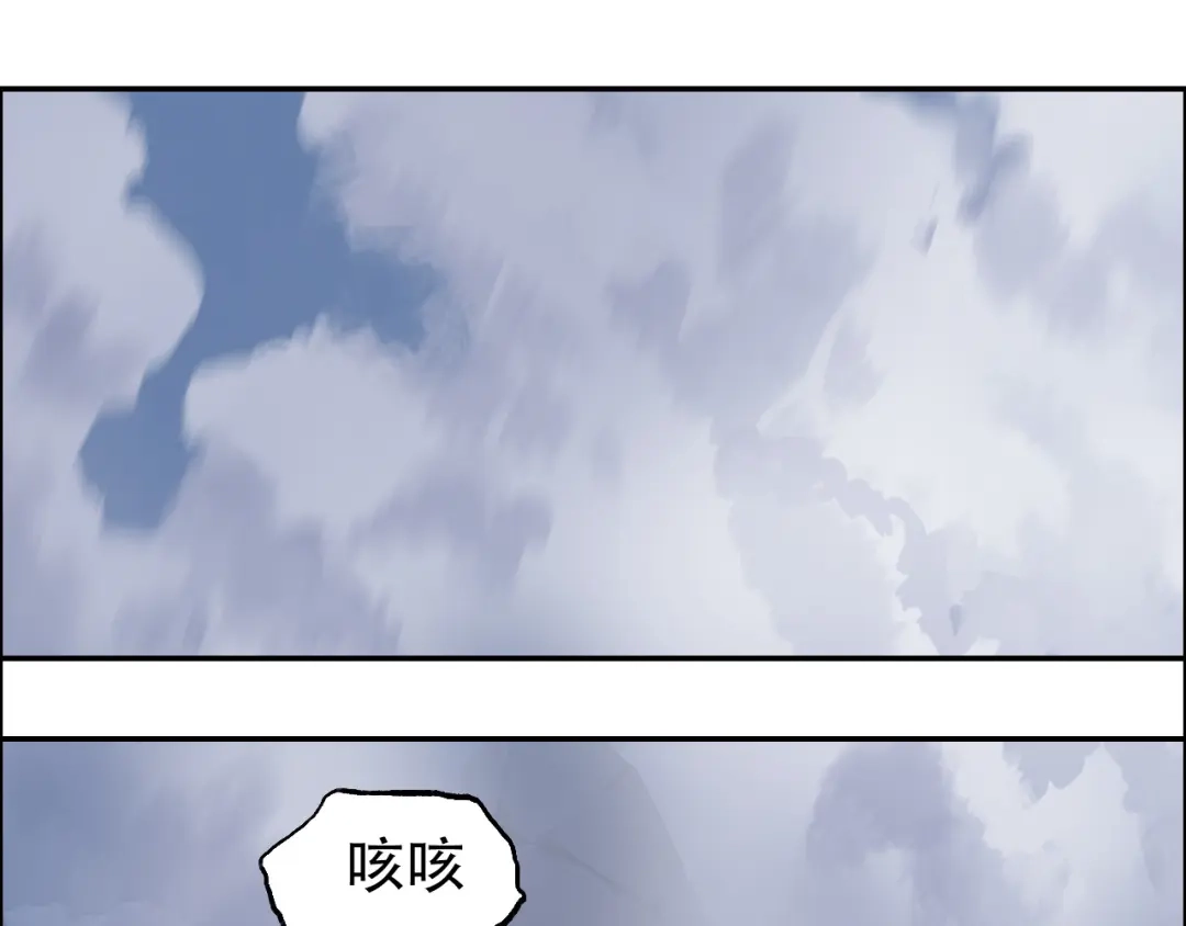 《刚猛大法师》第16话 破碎成见之壁的铁拳！ 第34页