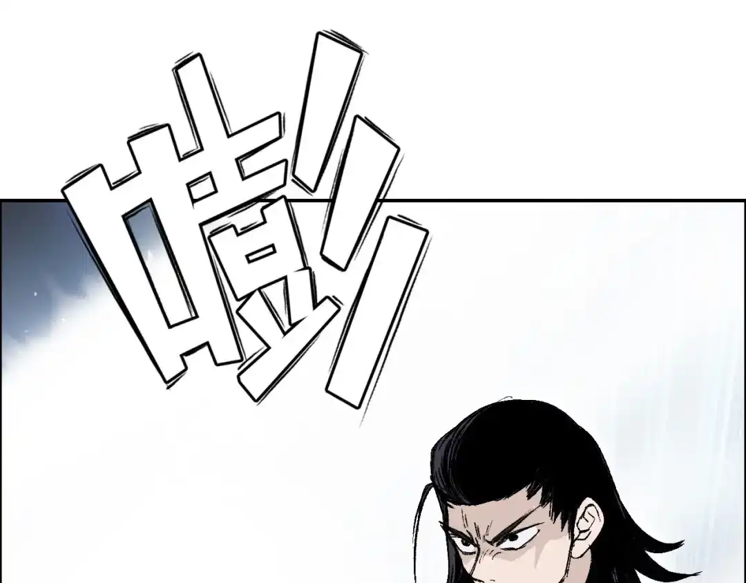 《刚猛大法师》第16话 破碎成见之壁的铁拳！ 第5页