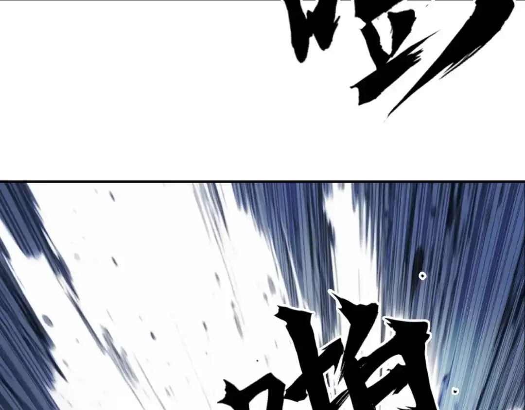 《刚猛大法师》第16话 破碎成见之壁的铁拳！ 第24页