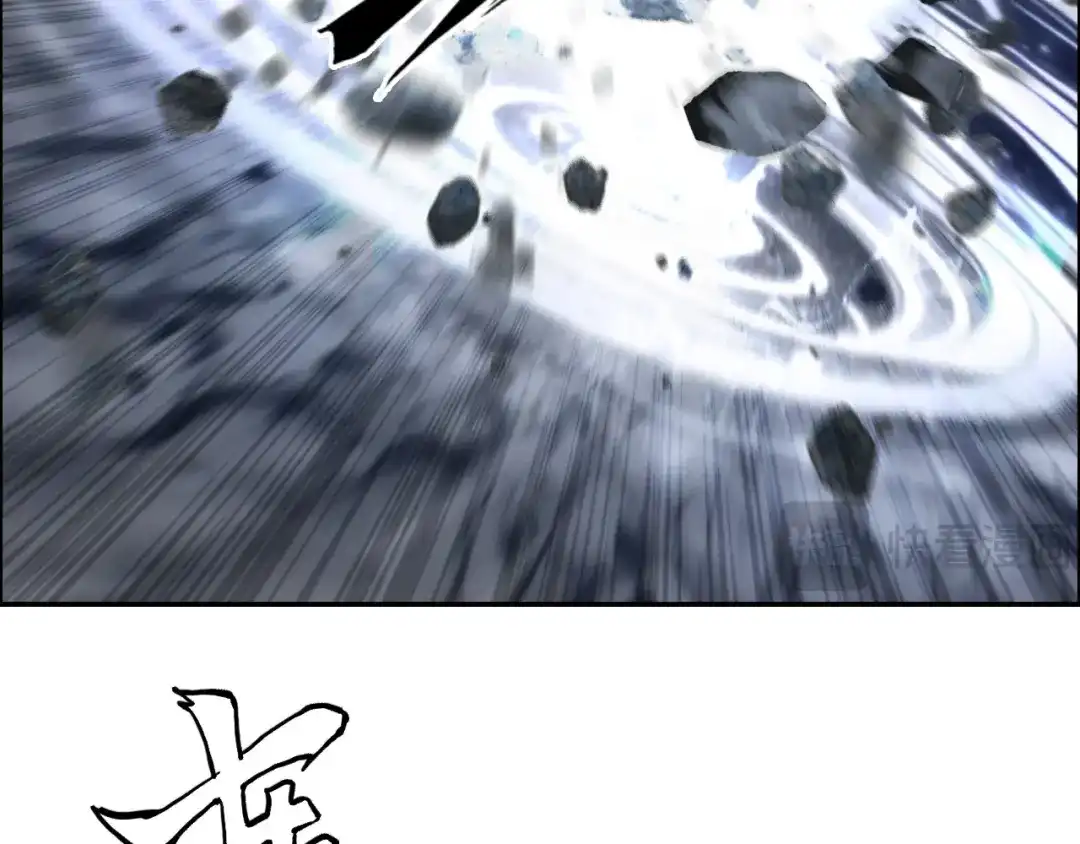 《刚猛大法师》第16话 破碎成见之壁的铁拳！ 第73页