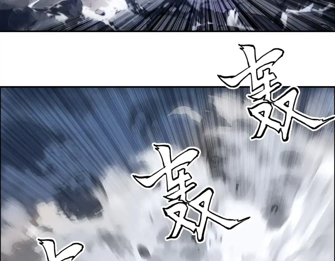 《刚猛大法师》第16话 破碎成见之壁的铁拳！ 第26页