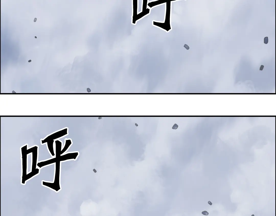 《刚猛大法师》第16话 破碎成见之壁的铁拳！ 第78页