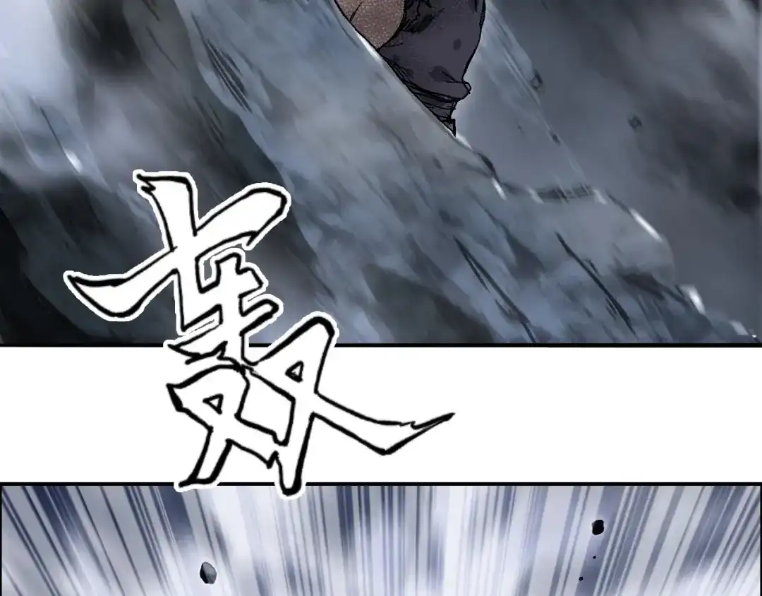 《刚猛大法师》第16话 破碎成见之壁的铁拳！ 第56页