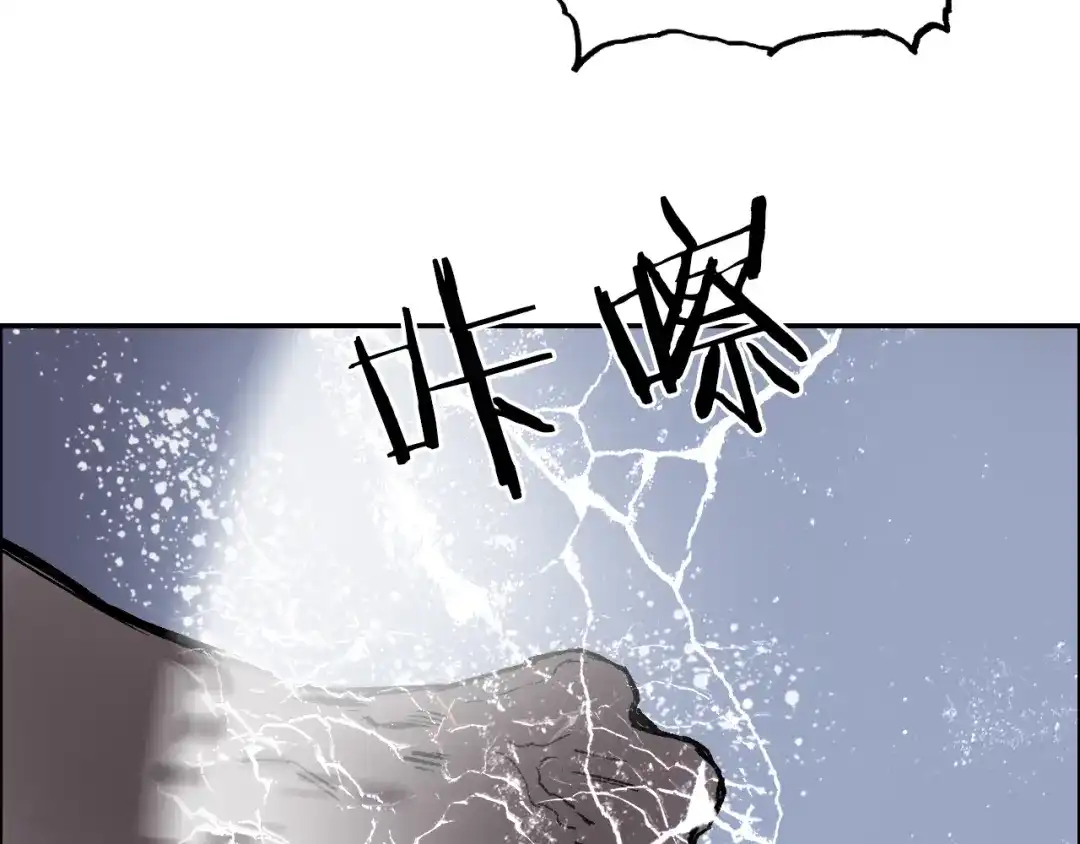 《刚猛大法师》第16话 破碎成见之壁的铁拳！ 第115页