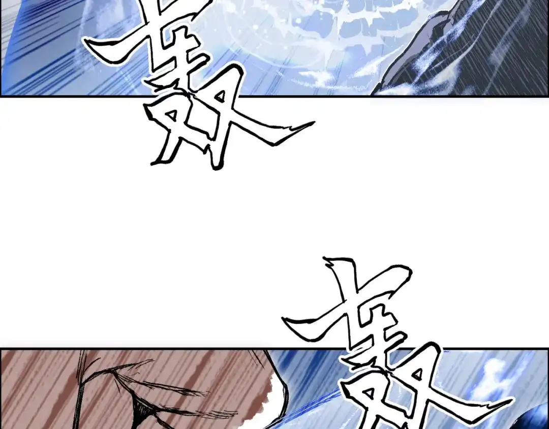 《刚猛大法师》第16话 破碎成见之壁的铁拳！ 第103页