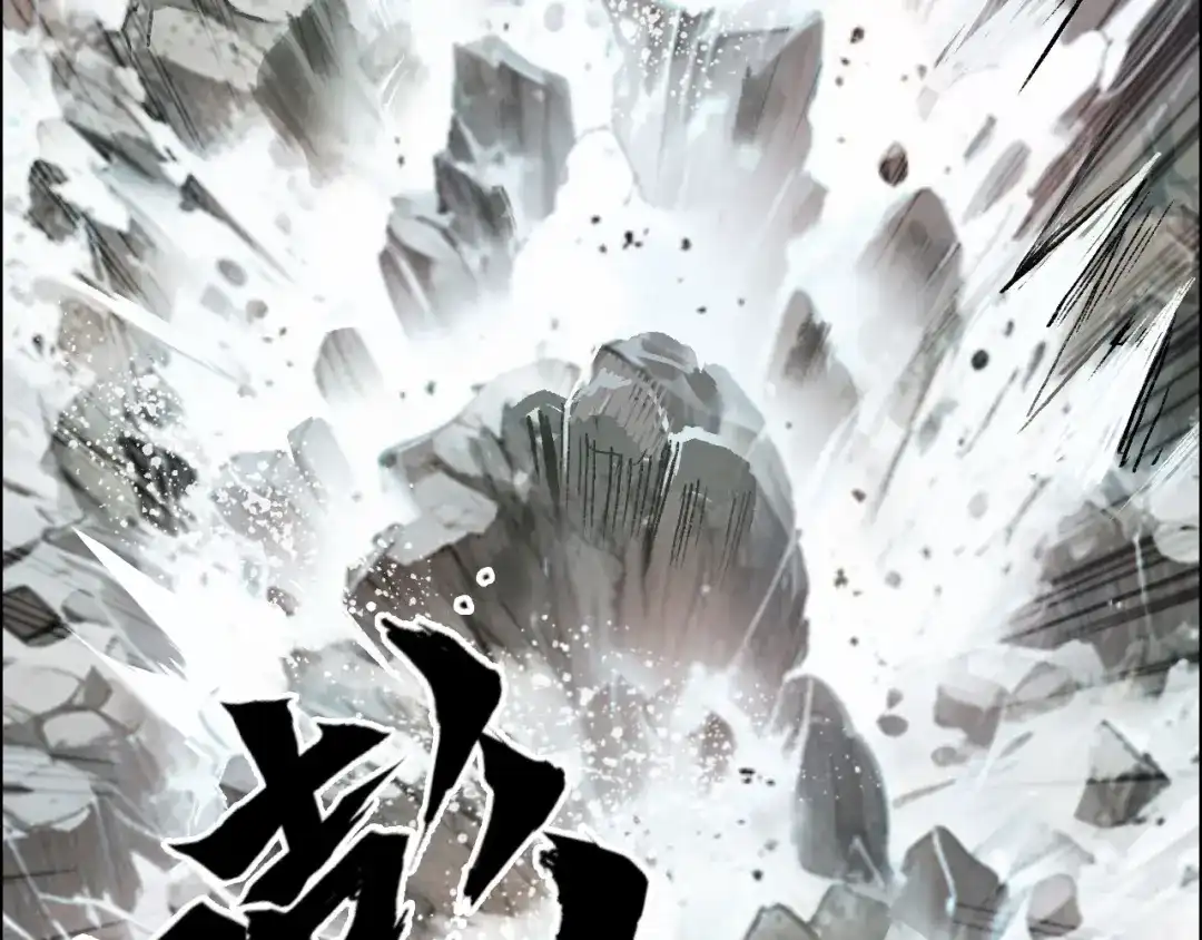 《刚猛大法师》第16话 破碎成见之壁的铁拳！ 第124页