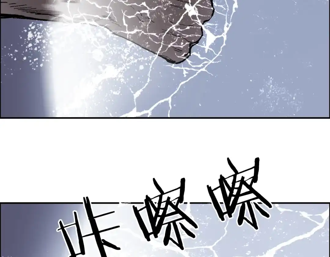 《刚猛大法师》第16话 破碎成见之壁的铁拳！ 第116页