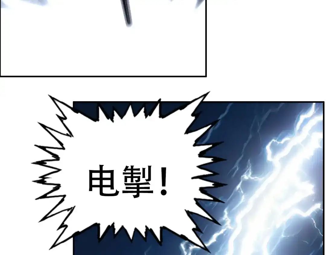 《刚猛大法师》第16话 破碎成见之壁的铁拳！ 第69页