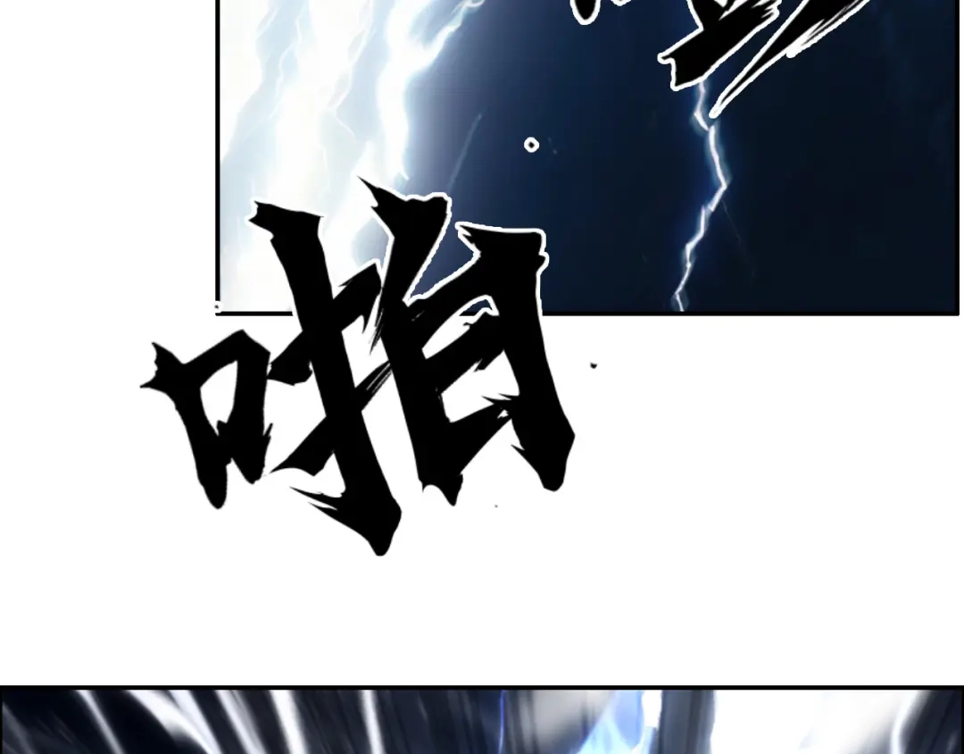 《刚猛大法师》第16话 破碎成见之壁的铁拳！ 第71页