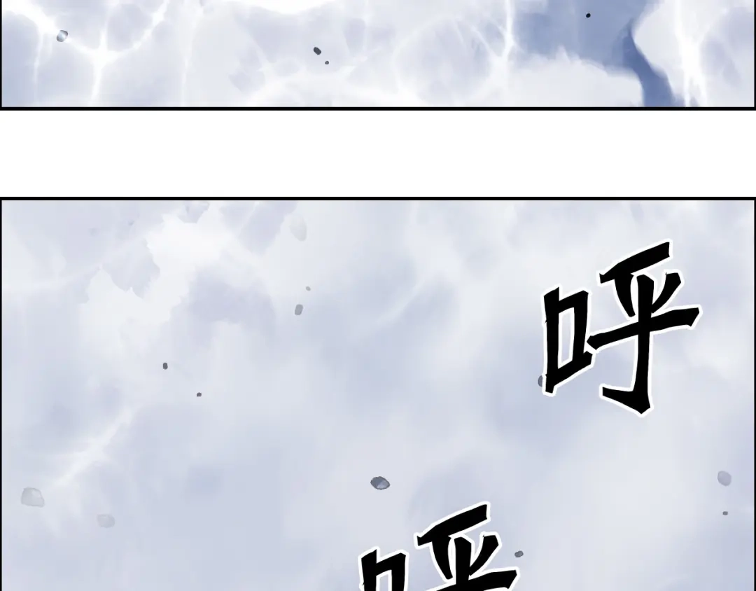 《刚猛大法师》第16话 破碎成见之壁的铁拳！ 第77页