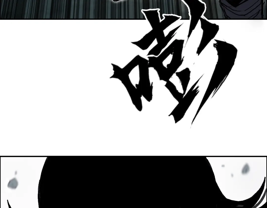 《刚猛大法师》第16话 破碎成见之壁的铁拳！ 第128页