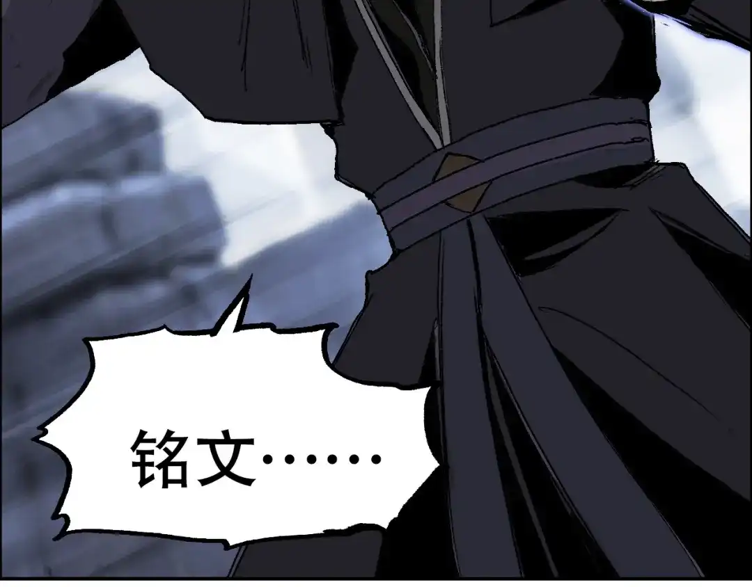 《刚猛大法师》第16话 破碎成见之壁的铁拳！ 第52页
