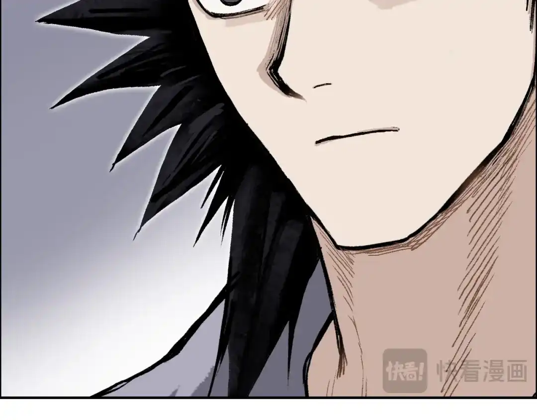 《刚猛大法师》魔塔法会前夕 第91页