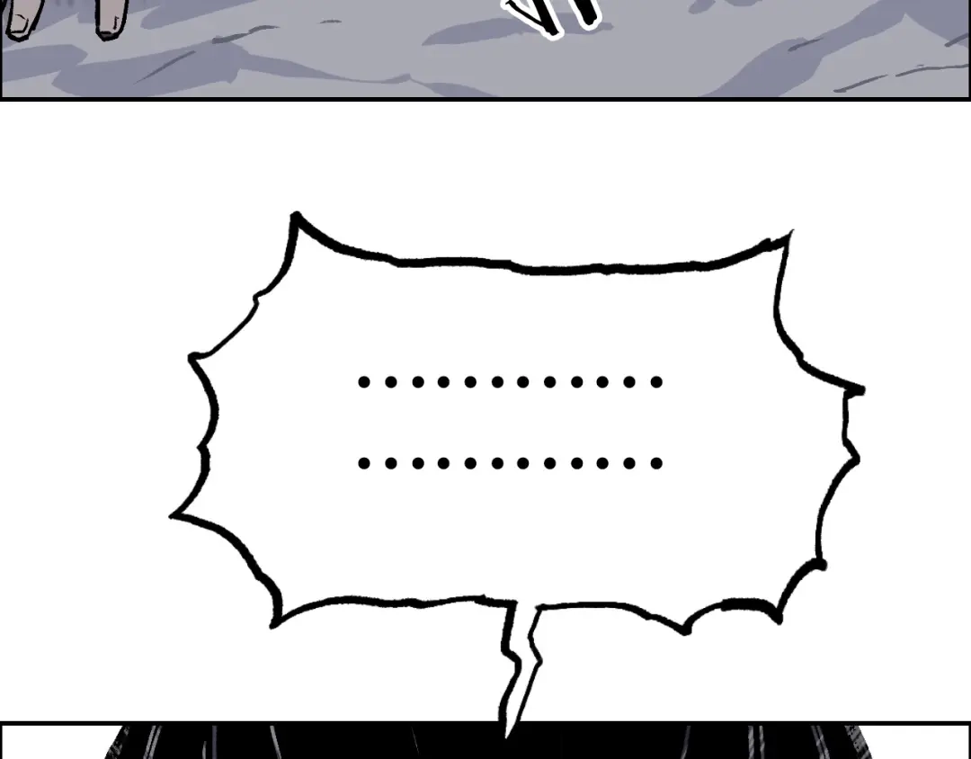 《刚猛大法师》魔塔法会前夕 第17页