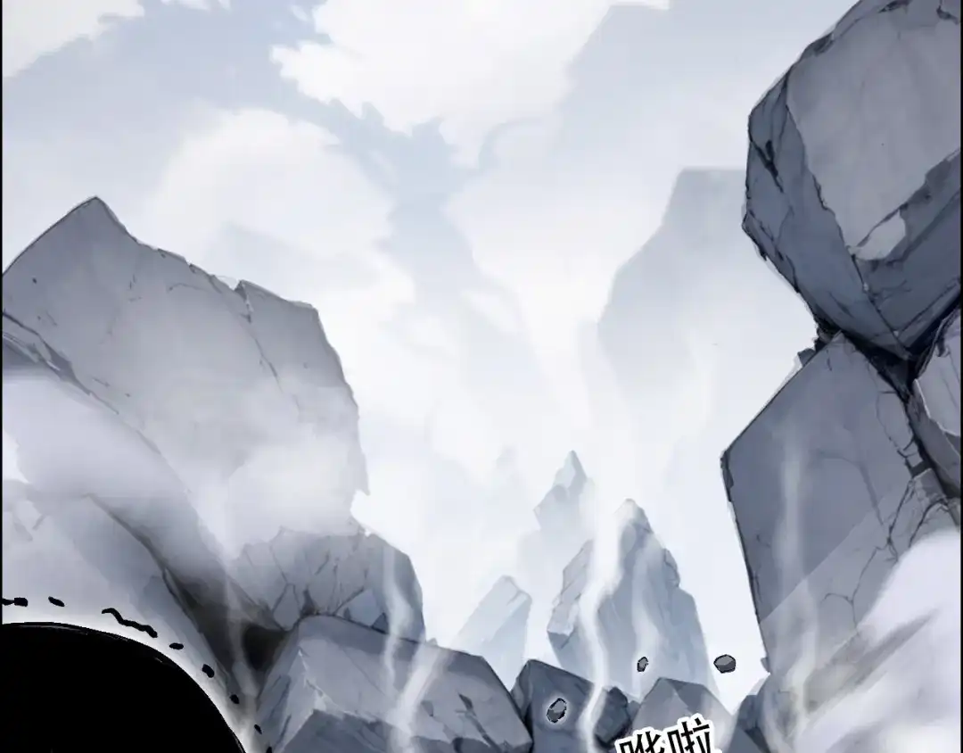 《刚猛大法师》魔塔法会前夕 第8页