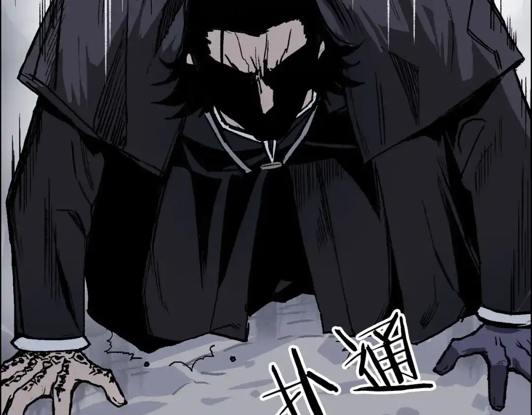 《刚猛大法师》魔塔法会前夕 第16页