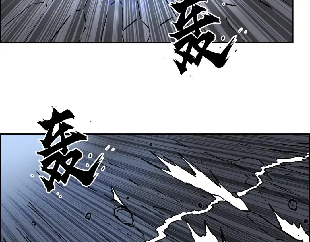 《刚猛大法师》第18话 魔塔竞技场 第一战！ 第87页