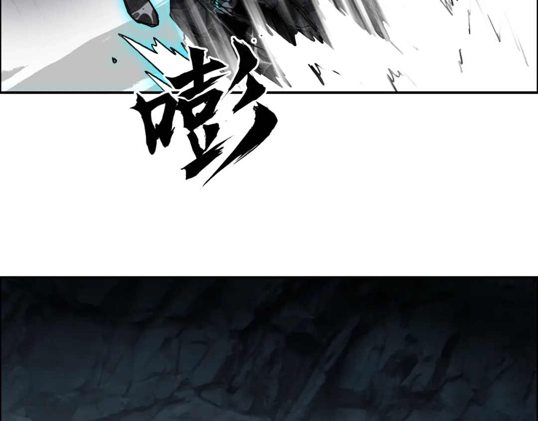 《刚猛大法师》第18话 魔塔竞技场 第一战！ 第93页