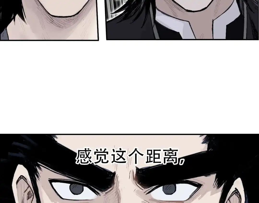 《刚猛大法师》第18话 魔塔竞技场 第一战！ 第110页