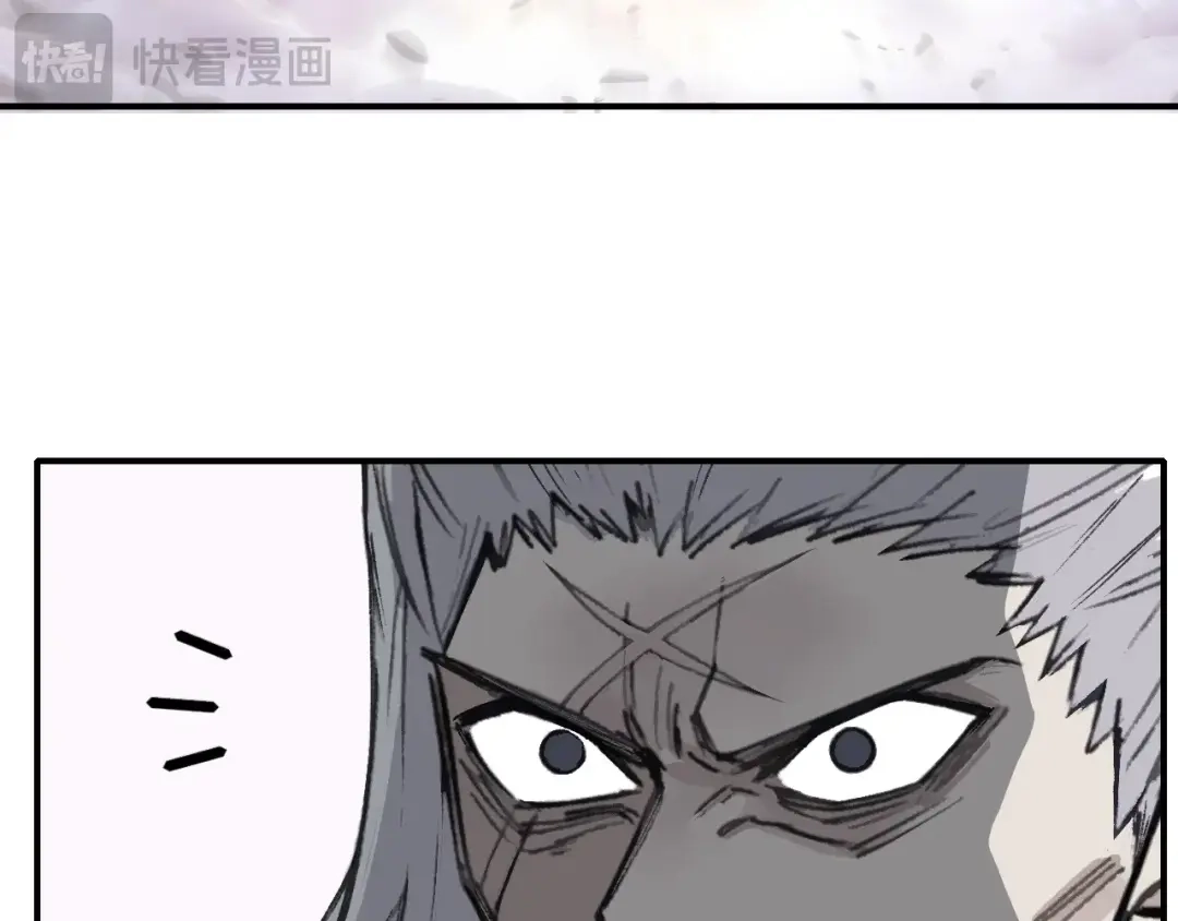 《刚猛大法师》第1话 亚特利安·昆仑 第188页