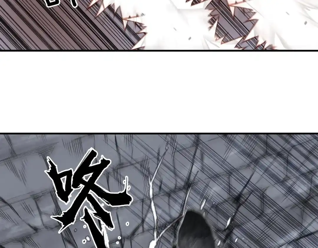 《刚猛大法师》第1话 亚特利安·昆仑 第180页