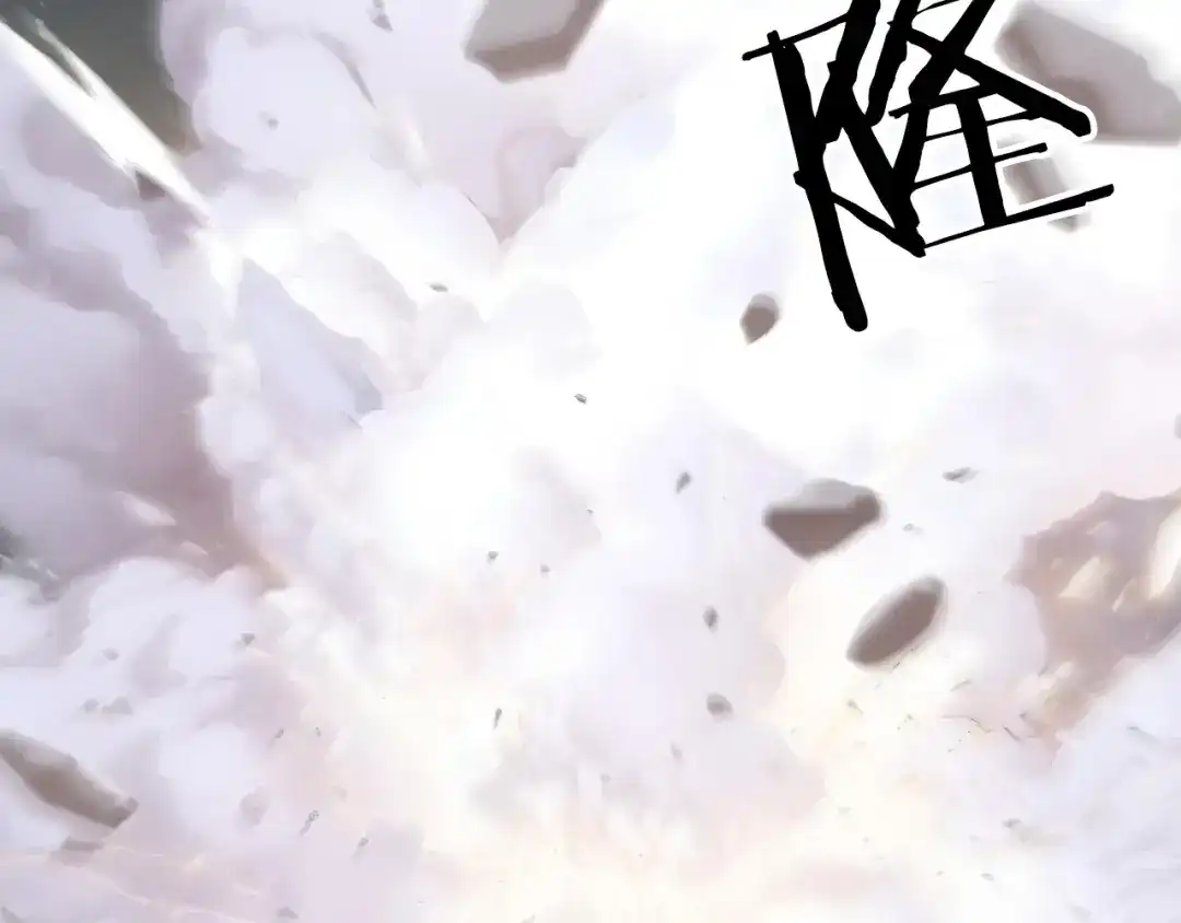 《刚猛大法师》第1话 亚特利安·昆仑 第187页