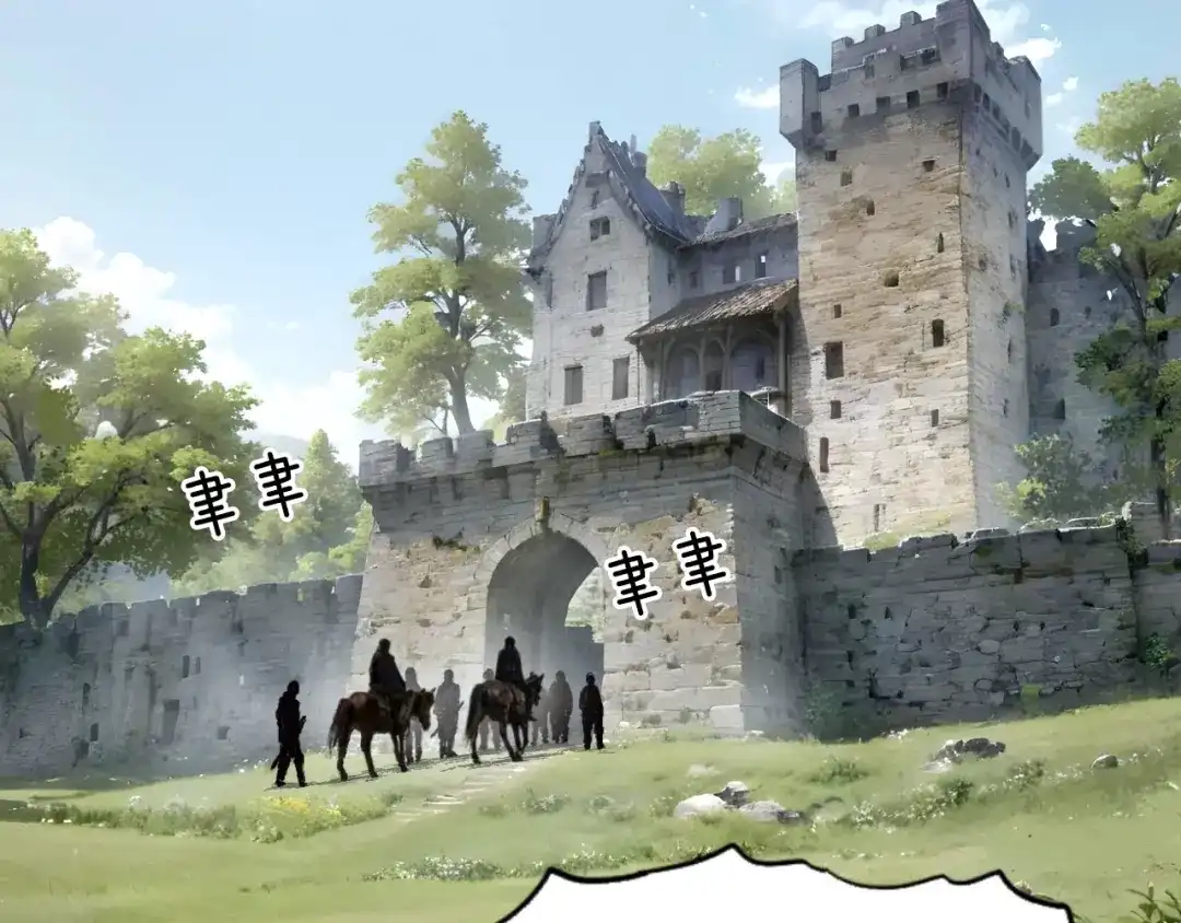 《刚猛大法师》第1话 亚特利安·昆仑 第29页
