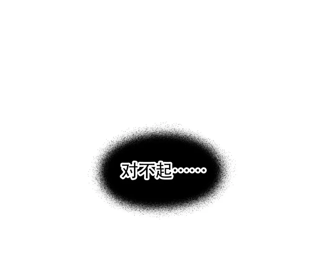 《刚猛大法师》第1话 亚特利安·昆仑 第19页