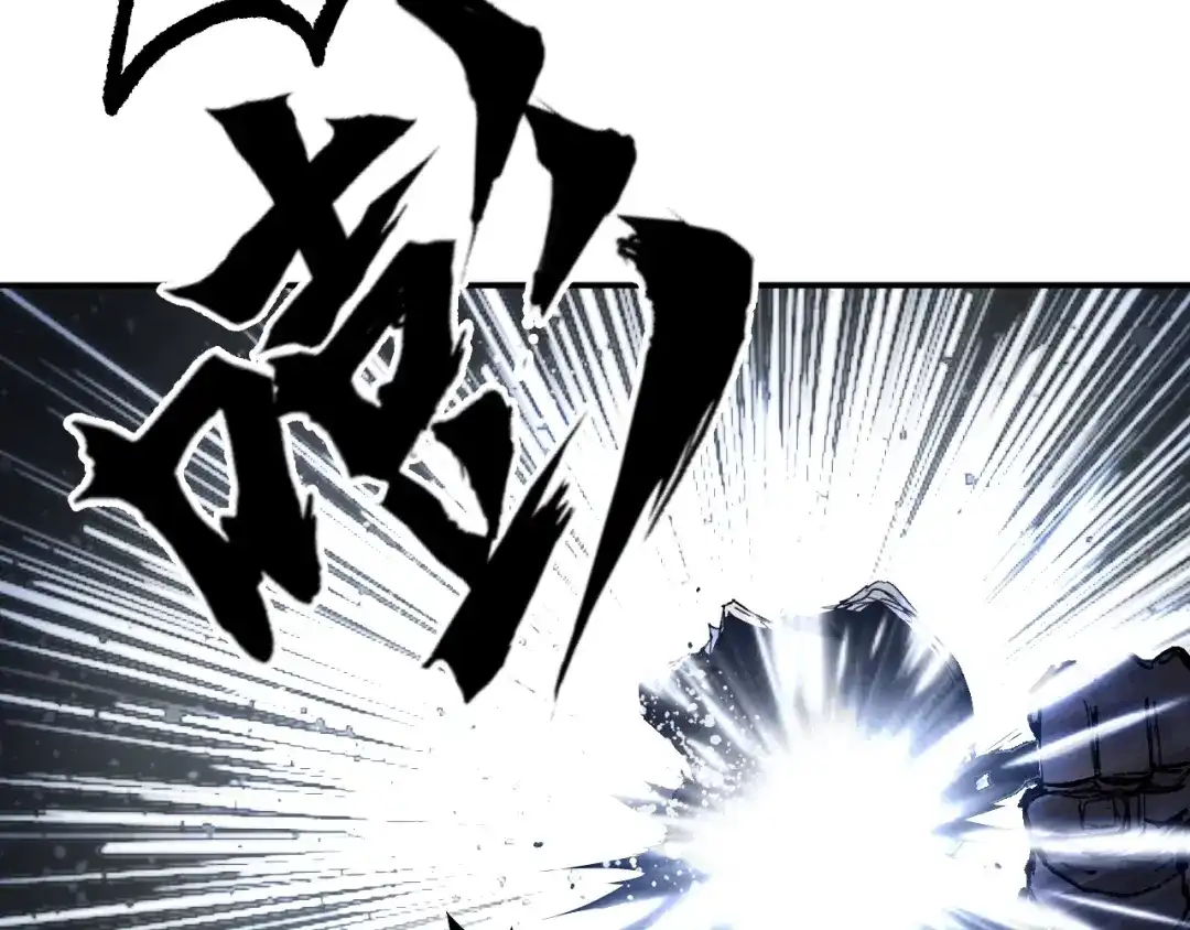《刚猛大法师》第1话 亚特利安·昆仑 第319页