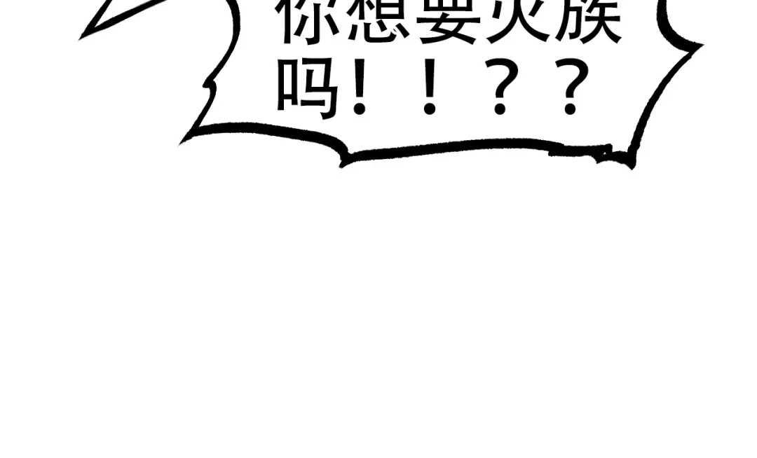 《刚猛大法师》第1话 亚特利安·昆仑 第291页