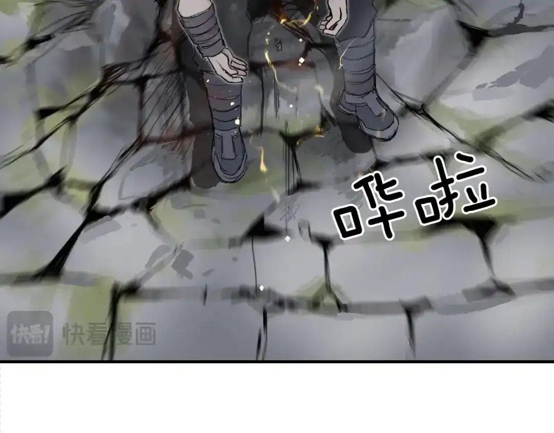 《刚猛大法师》第1话 亚特利安·昆仑 第148页