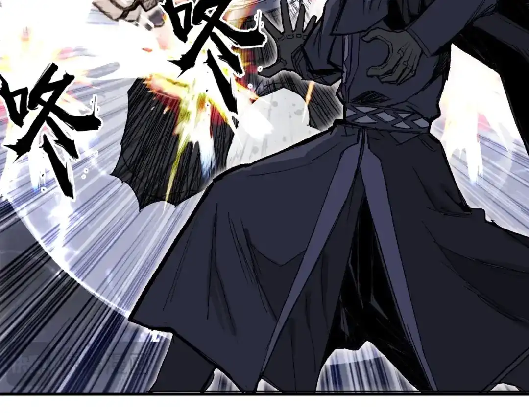 《刚猛大法师》第1话 亚特利安·昆仑 第243页