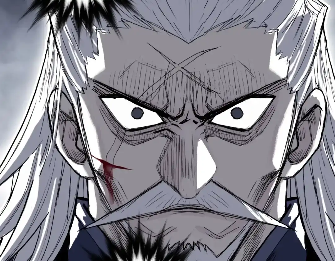 《刚猛大法师》第1话 亚特利安·昆仑 第235页
