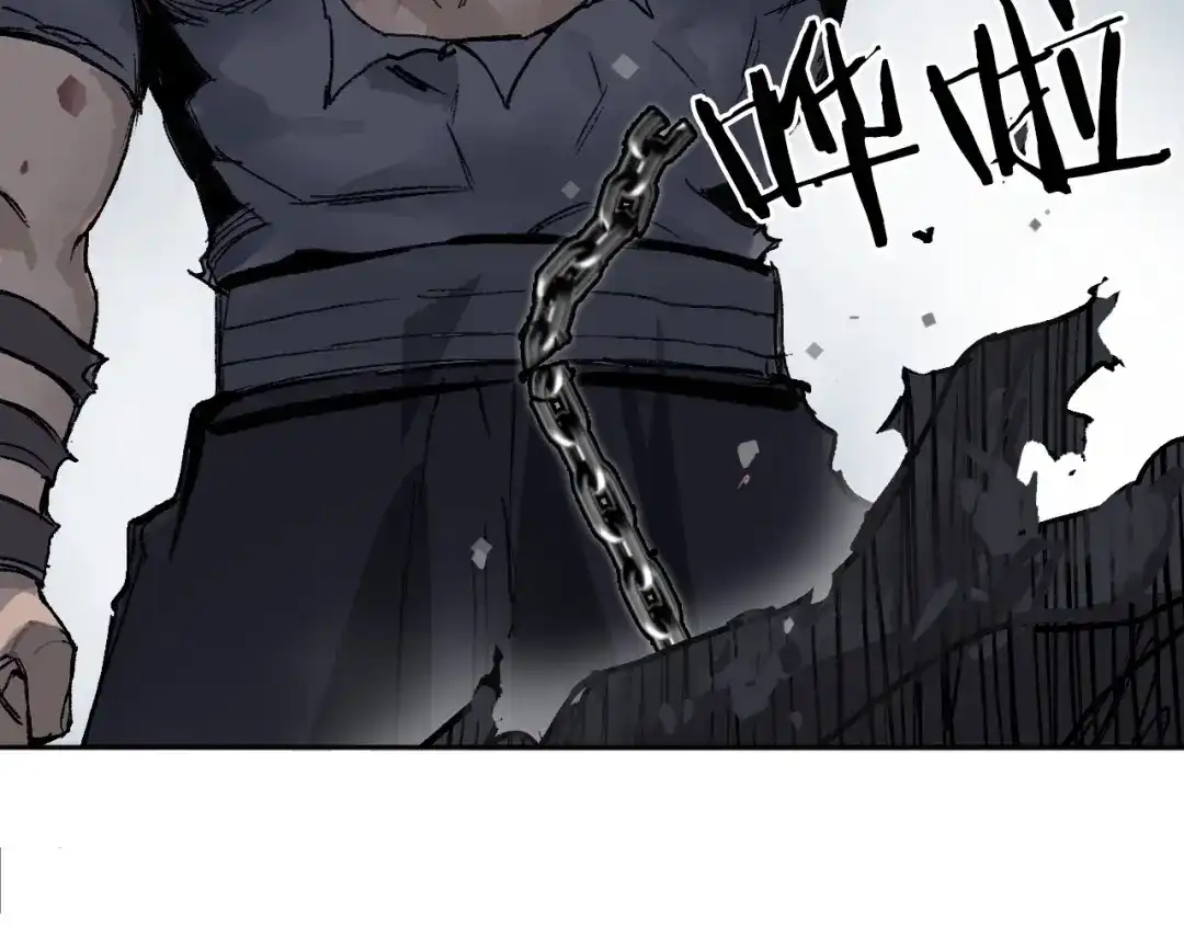 《刚猛大法师》第1话 亚特利安·昆仑 第333页