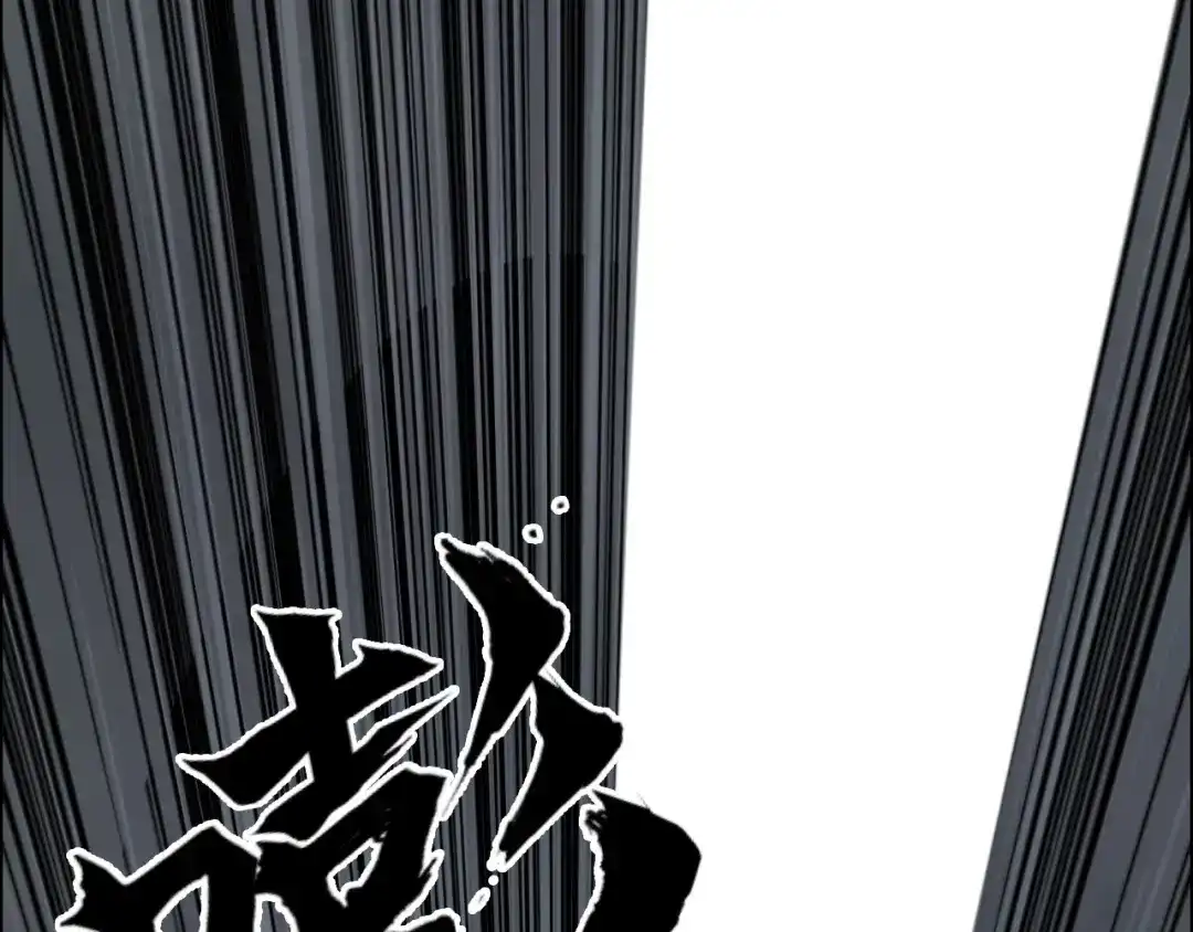 《刚猛大法师》第19话 一击胜出 第33页