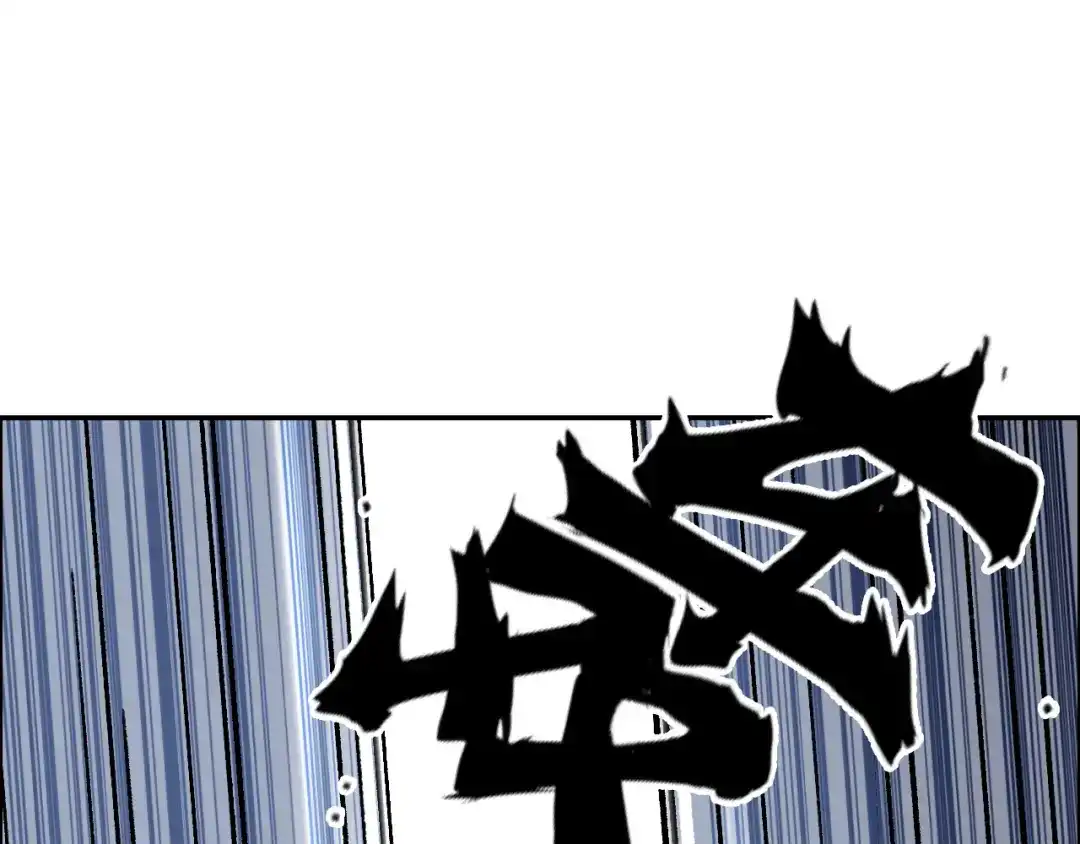 《刚猛大法师》第19话 一击胜出 第23页