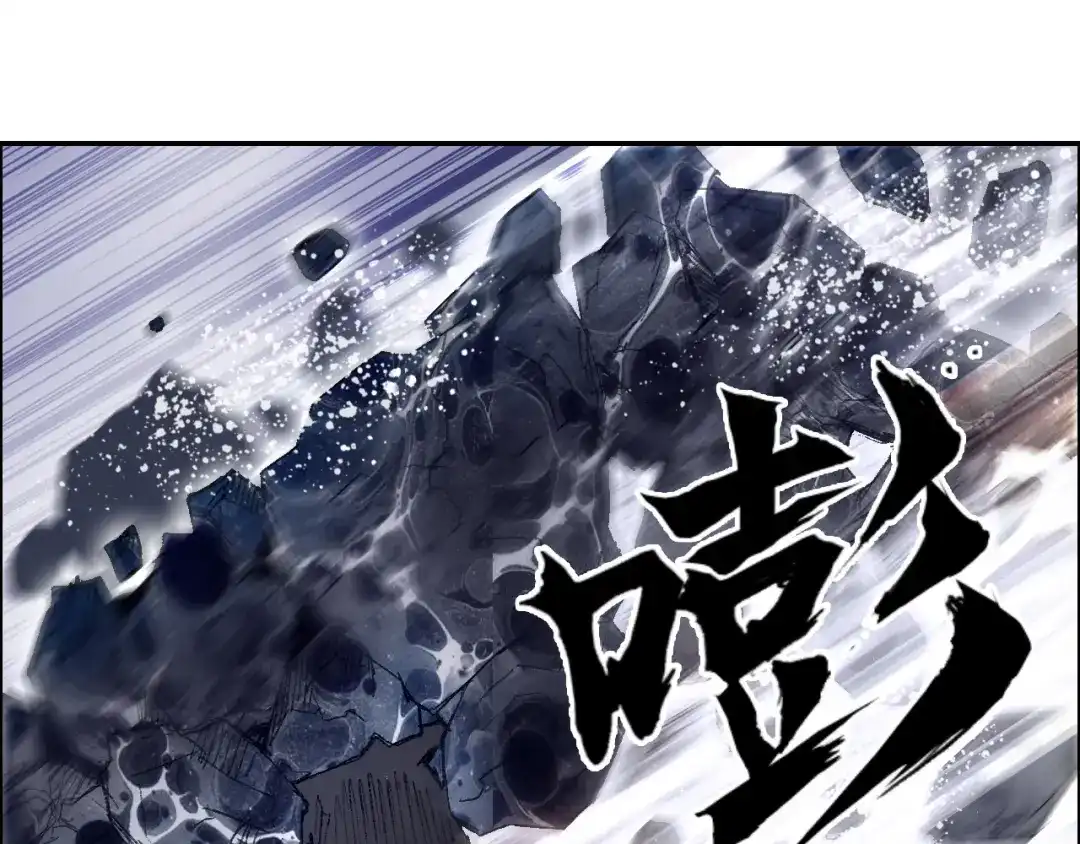 《刚猛大法师》第19话 一击胜出 第75页