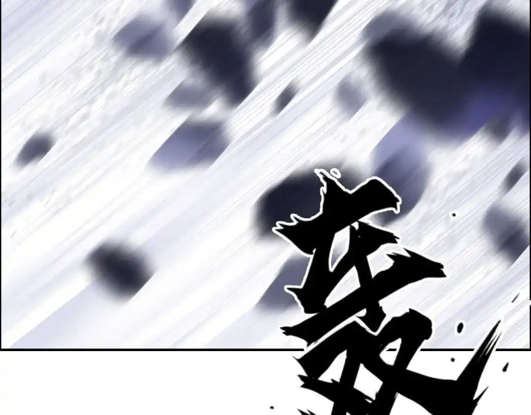 《刚猛大法师》第19话 一击胜出 第78页