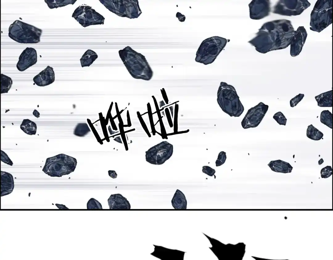 《刚猛大法师》第19话 一击胜出 第84页