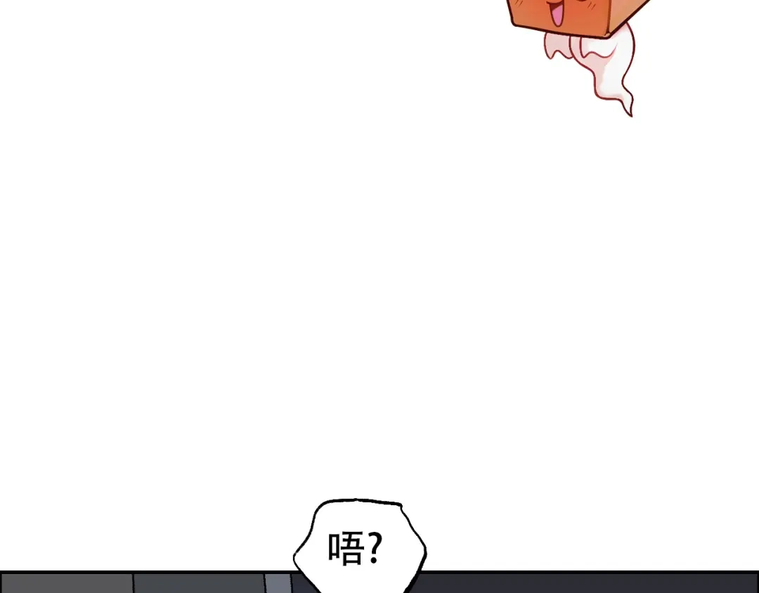 《刚猛大法师》第19话 一击胜出 第134页