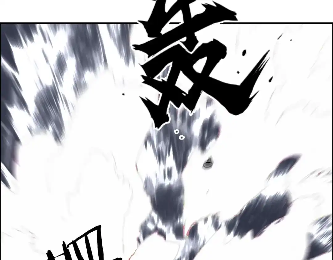 《刚猛大法师》第19话 一击胜出 第44页