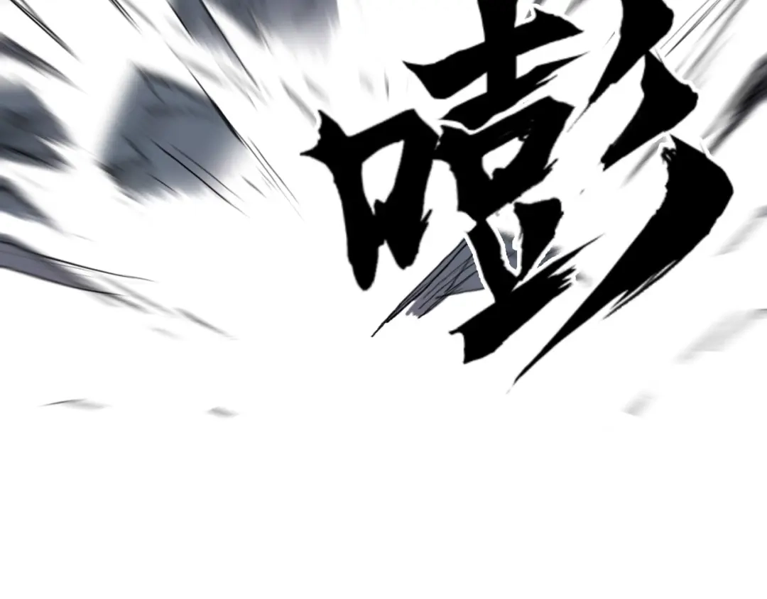 《刚猛大法师》第20话 谢弗孽的败北！ 第149页
