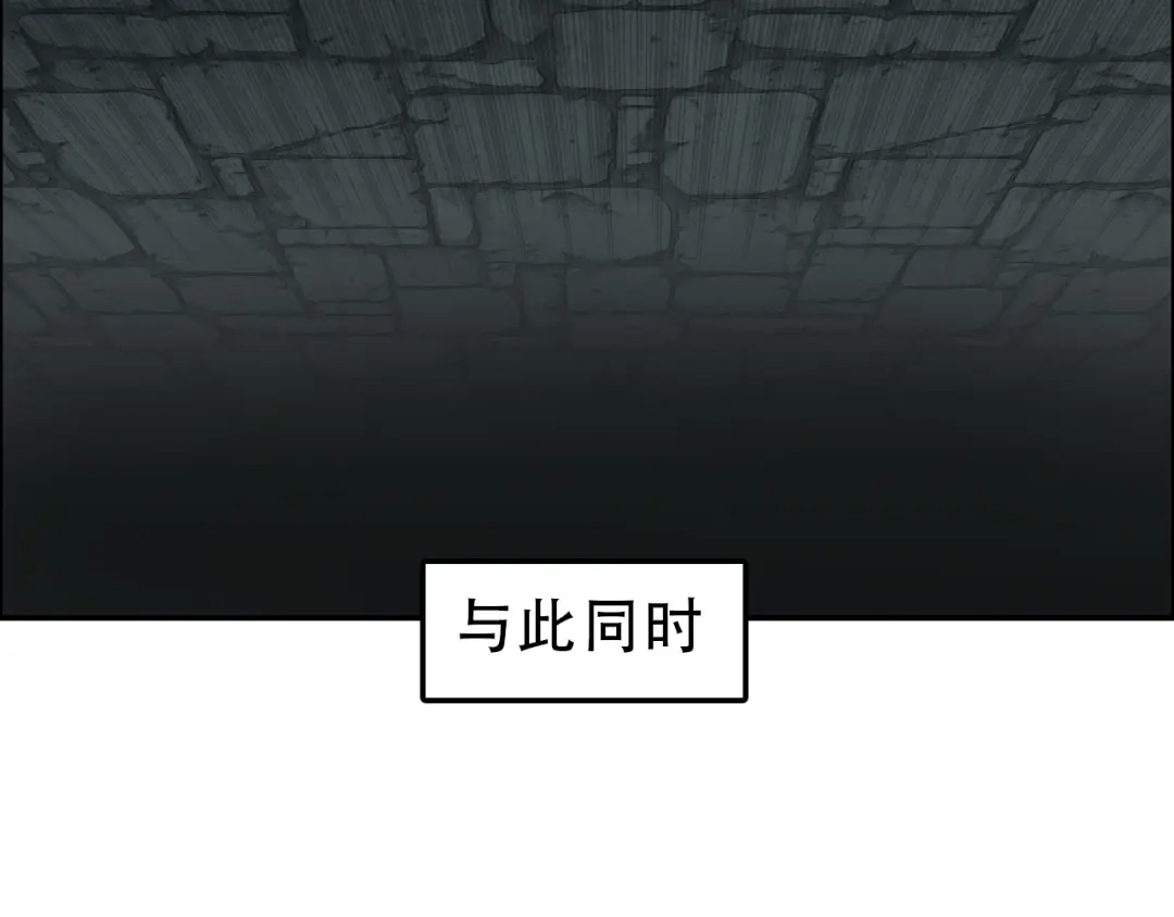 《刚猛大法师》第20话 谢弗孽的败北！ 第26页