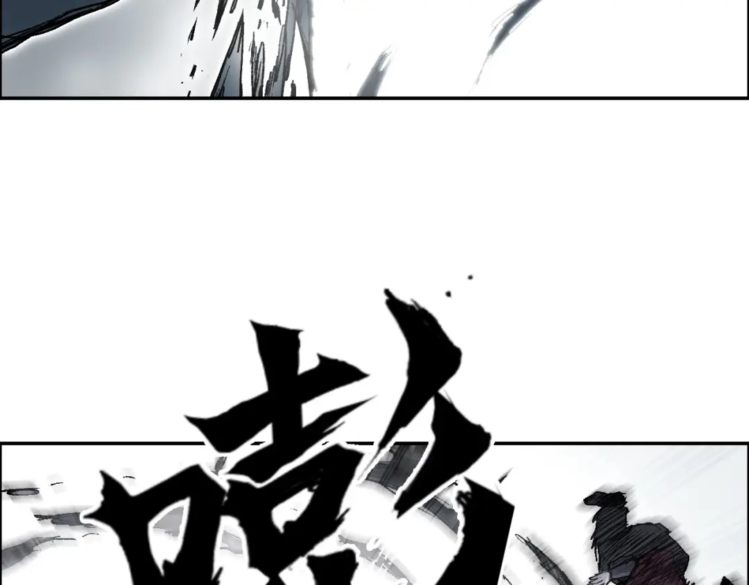 《刚猛大法师》第20话 谢弗孽的败北！ 第80页