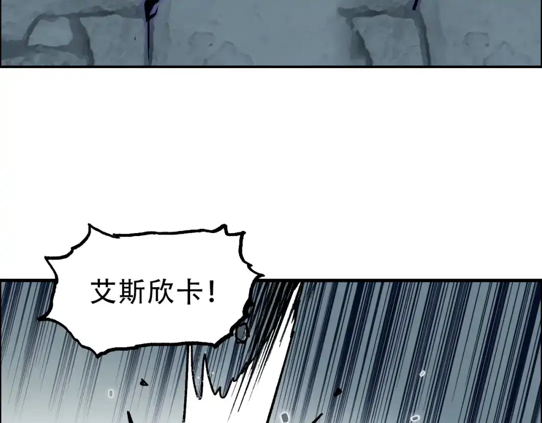 《刚猛大法师》第20话 谢弗孽的败北！ 第96页
